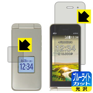 u[CgJbgy  zیtB 񂽂P[^C KYF41 / 񂽂P[^C Cg KYF43 (CpETup) { А