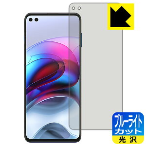 u[CgJbgy  zیtB Motorola edge s { А