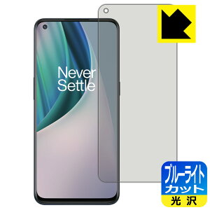 �u���[���C�g�J�b�g�y ���� �z�ی�t�B���� OnePlus Nord N10 5G ���{�� ���А�������