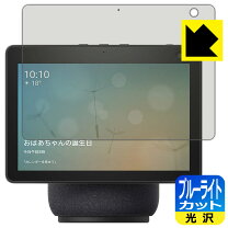 楽天市場】echo show 10の通販
