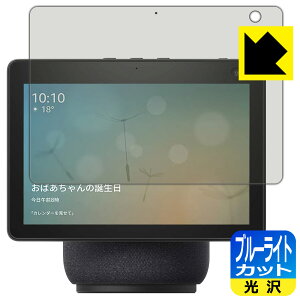 u[CgJbgy  zیtB Amazon Echo Show 10 (3E2021N4f) { А