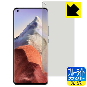 y 1000~|bL zy |Cg5{ zu[CgJbgy  zیtB Xiaomi Mi 11 Ultra y wFؑΉ z { А ܂ɃIXX