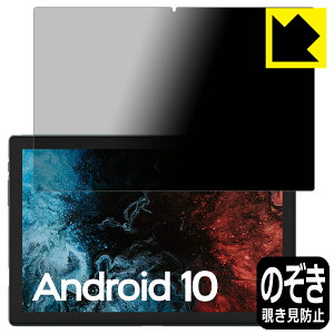 Privacy Shield�y �`�����h�~�E���˒ጸ �z�ی�t�B���� VASTKING KingPad K10 / K10 Pro ���{�� ���А�������