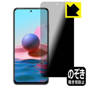 Privacy Shieldy `h~E˒ጸ zیtB Xiaomi Redmi Note 10 { А