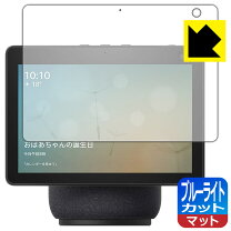 楽天市場】echo show 10 第3世代 チャコールの通販