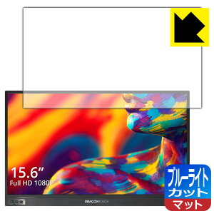�u���[���C�g�J�b�g�y ���˒ጸ �z�ی�t�B���� Dragon Touch ���o�C�����j�^�[ S1 ���{�� ���А�������