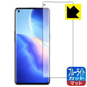 �u���[���C�g�J�b�g�y ���˒ጸ �z�ی�t�B���� OPPO Reno5 Pro 5G �y �w��F�ؑΉ� �z ���{�� ���А�������
