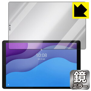 Mirror Shield Lenovo Tab M10 HD (2nd Gen) �O�ʂ̂� ���{�� ���А�������
