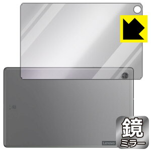 Mirror Shield Lenovo Tab M10 HD (2nd Gen) wʂ̂ { А