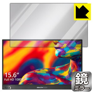 Mirror Shield Dragon Touch ���o�C�����j�^�[ S1 ���{�� ���А�������
