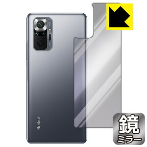Mirror Shield Xiaomi Redmi Note 10 Pro (wʂ̂) { А