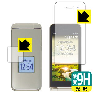 9Hdxy  zیtB 񂽂P[^C KYF41 / 񂽂P[^C Cg KYF43 (CpETup) { А