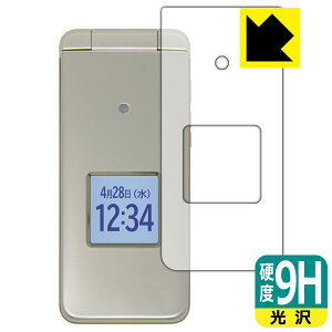 9Hdxy  zیtB 񂽂P[^C KYF41 / 񂽂P[^C Cg KYF43 (\ʗp) { А