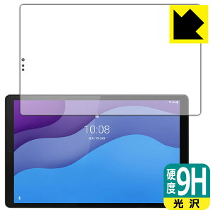 9H���d�x�y ���� �z�ی�t�B���� Lenovo Tab M10 HD (2nd Gen) �O�ʂ̂� ���{�� ���А�������