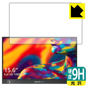 9H���d�x�y ���� �z�ی�t�B���� Dragon Touch ���o�C�����j�^�[ S1 ���{�� ���А�������
