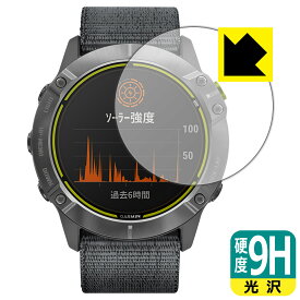 9H高硬度【 光沢 】保護フィルム ガーミン GARMIN Enduro / Enduro Steel / Enduro DLC Titanium 日本製 自社製造直販
