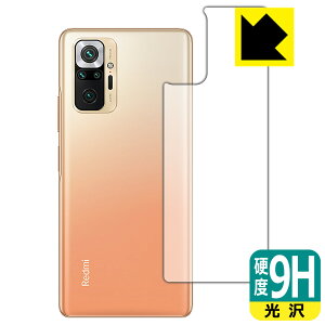 9Hdxy  zیtB Xiaomi Redmi Note 10 Pro (wʂ̂) { А