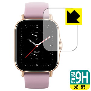 9H���d�x�y ���� �z�ی�t�B���� Amazfit GTS 2e ���{�� ���А�������