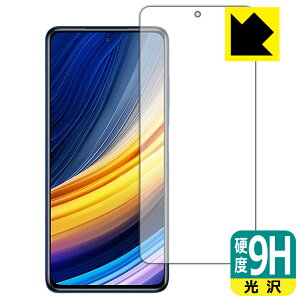 9H���d�x�y ���� �z�ی�t�B���� Xiaomi POCO X3 Pro ���{�� ���А�������