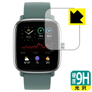 9H���d�x�y ���� �z�ی�t�B���� Amazfit GTS 2 mini ���{�� ���А�������