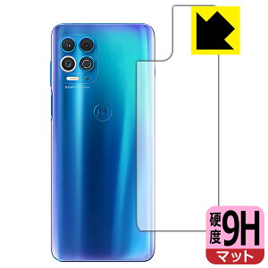9Hdxy ˒ጸ zیtB Motorola edge s (wʂ̂) { А
