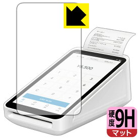 9H高硬度【反射低減】保護フィルム Square Terminal(スクエア ターミナル) 用 日本製 自社製造直販