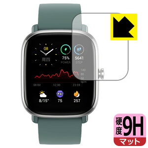 9H���d�x�y ���˒ጸ �z�ی�t�B���� Amazfit GTS 2 mini ���{�� ���А�������