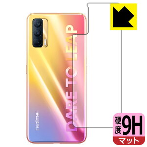 9H���d�x�y ���˒ጸ �z�ی�t�B���� realme V15 5G (�w�ʂ̂�) ���{�� ���А�������