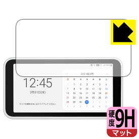 9H高硬度【反射低減】保護フィルム ギャラクシー Galaxy 5G Mobile Wi-Fi 日本製 自社製造直販