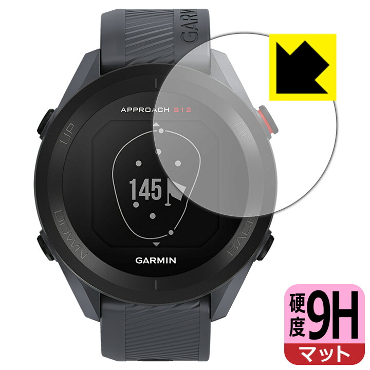 楽天市場】9H高硬度【反射低減】保護フィルム ガーミン GARMIN 