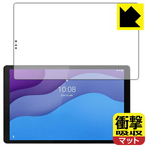 �Ռ��z���y ���˒ጸ �z�ی�t�B���� Lenovo Tab M10 HD (2nd Gen) �O�ʂ̂� ���{�� ���А�������