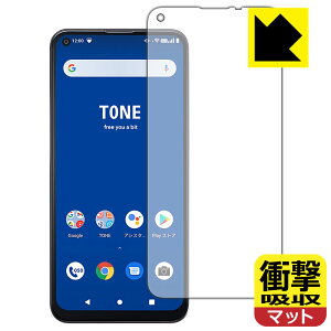 �Ռ��z���y ���˒ጸ �z�ی�t�B���� TONE e21 / TONE e21 rev.2 (�O�ʂ̂�) ���{�� ���А�������