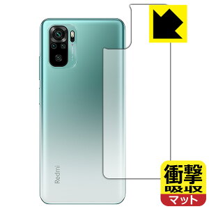 �Ռ��z���y ���˒ጸ �z�ی�t�B���� Xiaomi Redmi Note 10 (�w�ʂ̂�) ���{�� ���А�������