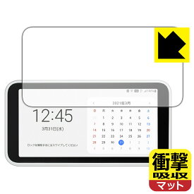 衝撃吸収【反射低減】保護フィルム ギャラクシー Galaxy 5G Mobile Wi-Fi 日本製 自社製造直販