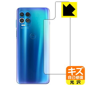 LYȏCیtB Motorola edge s (wʂ̂) { А