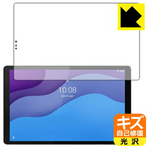 �L�Y���ȏC���ی�t�B���� Lenovo Tab M10 HD (2nd Gen) �O�ʂ̂� ���{�� ���А�������