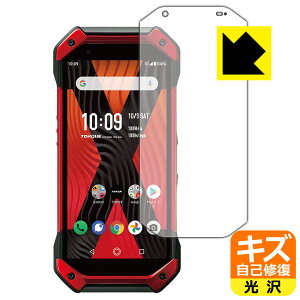 �L�Y���ȏC���ی�t�B���� TORQUE 5G ���{�� ���А�������