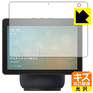 LYȏCیtB Amazon Echo Show 10 (3E2021N4f) { А
