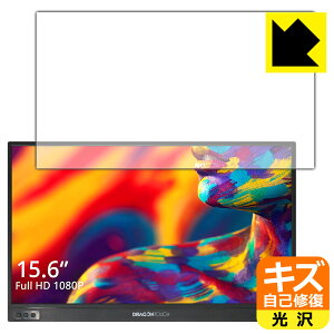 �L�Y���ȏC���ی�t�B���� Dragon Touch ���o�C�����j�^�[ S1 ���{�� ���А�������