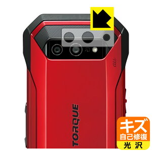 �L�Y���ȏC���ی�t�B���� TORQUE 5G (�����Y���ӕ��p) ���{�� ���А�������