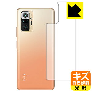 LYȏCیtB Xiaomi Redmi Note 10 Pro (wʂ̂) { А