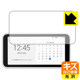 キズ自己修復保護フィルム ギャラクシー Galaxy 5G Mobile Wi-Fi 日本製 自社製造直販