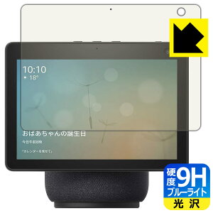 9Hdxy u[CgJbg zیtB Amazon Echo Show 10 (3E2021N4f) { А