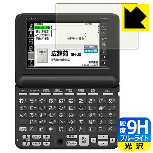 9Hdxy u[CgJbg zیtB JVIdq EX-word XD-SGV[Y { А