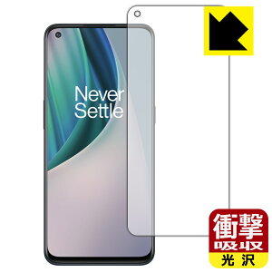 �Ռ��z���y ���� �z�ی�t�B���� OnePlus Nord N10 5G (�O�ʂ̂�) ���{�� ���А�������
