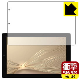 衝撃吸収【 光沢 】保護フィルム IRIE 10.1インチタブレット FFF-TAB10H 日本製 自社製造直販