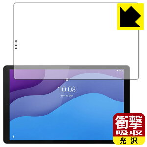 �Ռ��z���y ���� �z�ی�t�B���� Lenovo Tab M10 HD (2nd Gen) �O�ʂ̂� ���{�� ���А�������