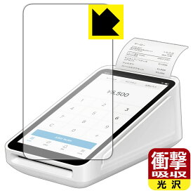 衝撃吸収【 光沢 】保護フィルム Square Terminal(スクエア ターミナル) 用 日本製 自社製造直販