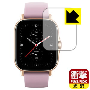 �Ռ��z���y ���� �z�ی�t�B���� Amazfit GTS 2e ���{�� ���А�������