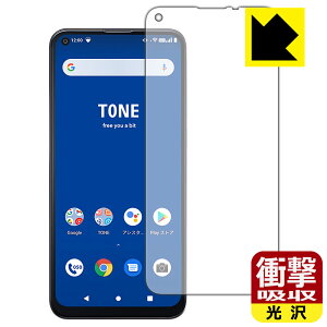 �Ռ��z���y ���� �z�ی�t�B���� TONE e21 / TONE e21 rev.2 (�O�ʂ̂�) ���{�� ���А�������
